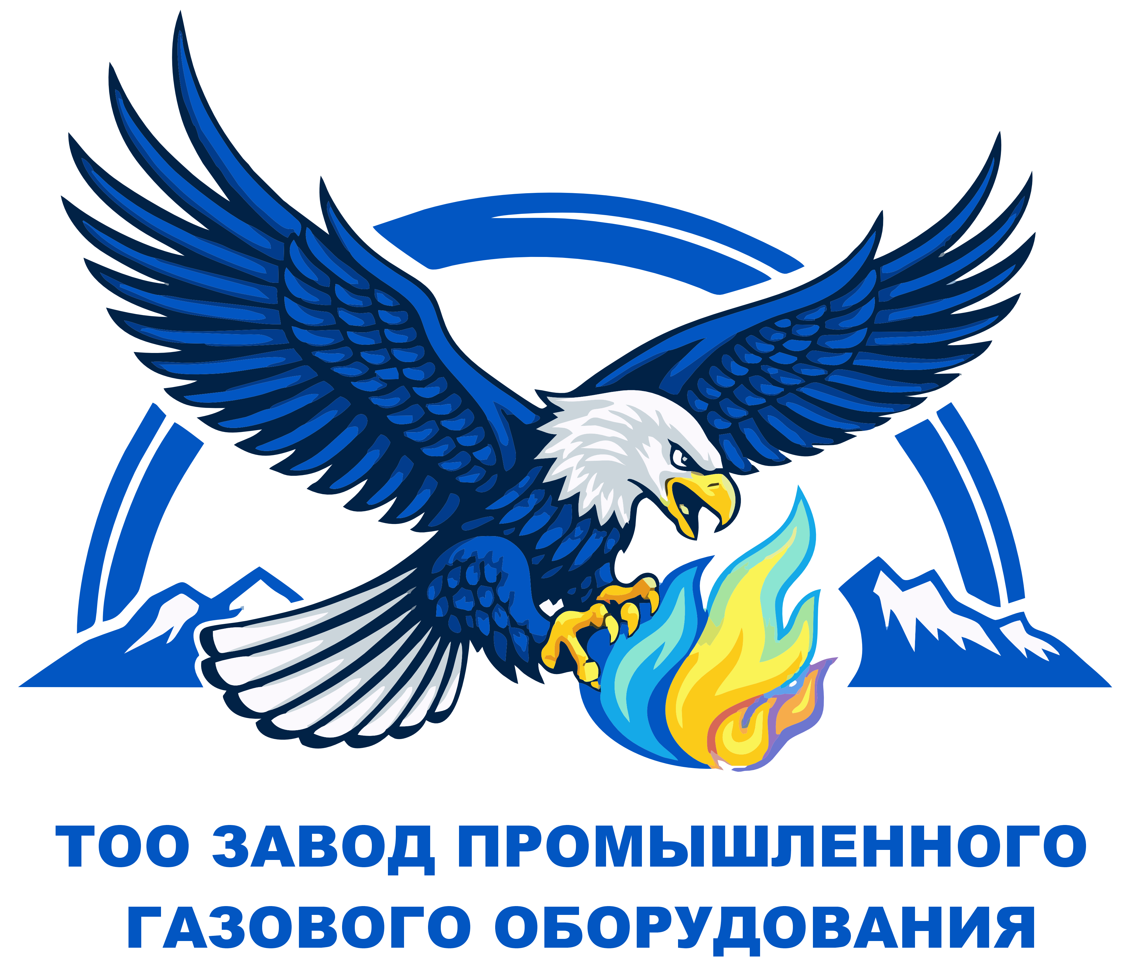 ТОО Завод промышленного газового оборудования